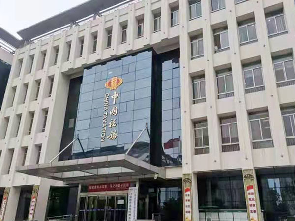 洛龍區稅務局