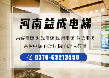 曳引式別墅電梯的安裝周期大概多久？